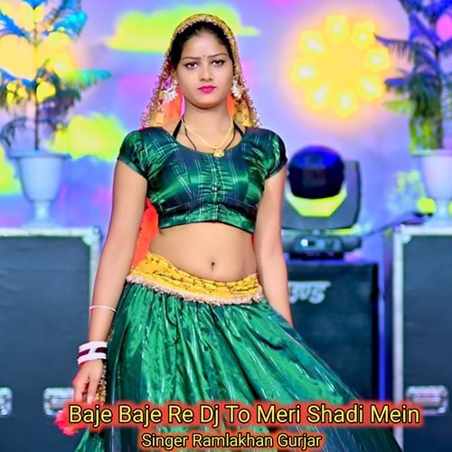Baje Baje Re Dj To Meri Shadi Mein