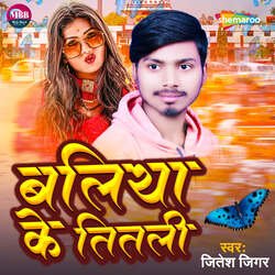 Ballia Ke Titli-AgMkeExiTWI