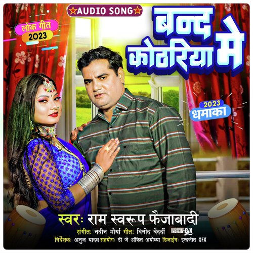 Band Kothariya Me