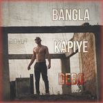 Bangla Kapiye Debo