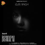 Bewafai