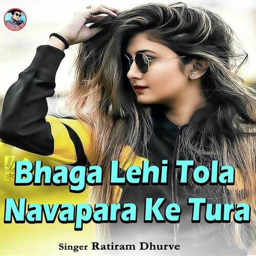 Bhaga Lehi Tola Navapara Ke Tura