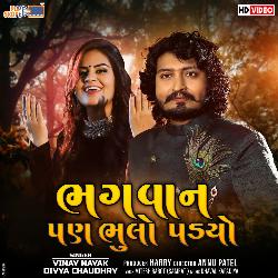 Bhagvan Pan Bhulo Padyo