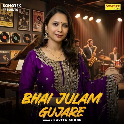 Bhai Julam Gujare