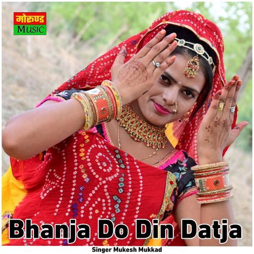 Bhanja Do Din Datja