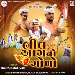 Bhil Aag No Golo (Aadivasi Song)