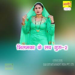 Bhilmaka Ke Love Guru-2-NicHRx9TAEo