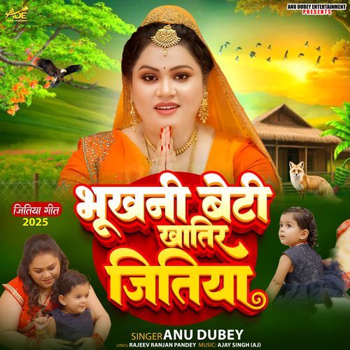 Bhukhani Beti Khatir Jitiya
