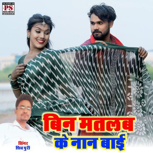 Bin Matlab Ke Nan Bai