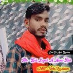 Bodi Lugadi M Dikh Face (Meenawati Geet)