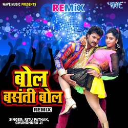 Bol Basanti Bol - Remix-AyZZVEdbZWE