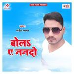 A Raja Jake Pardesh