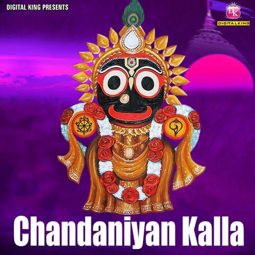 Chandaniyan Kalla