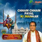 Chham Chham Payal Ki Jhankar