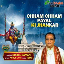 Chham Chham Payal Ki Jhankar