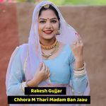 Jalbala Jalta Rehga Re