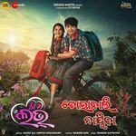 Chorabali Nayika From First Love