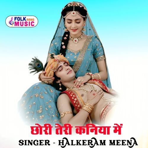 Chori Teri Khaniya Me
