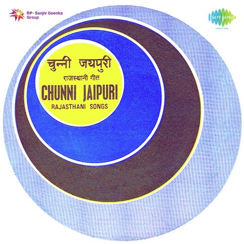 Chunni Jaipuri Rajasthani Songs