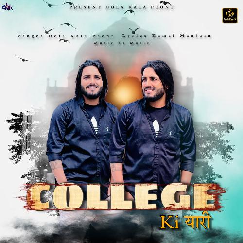 College Ki Yaari