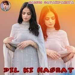 DIL KI HASRAT-HCoxdkxfAHA