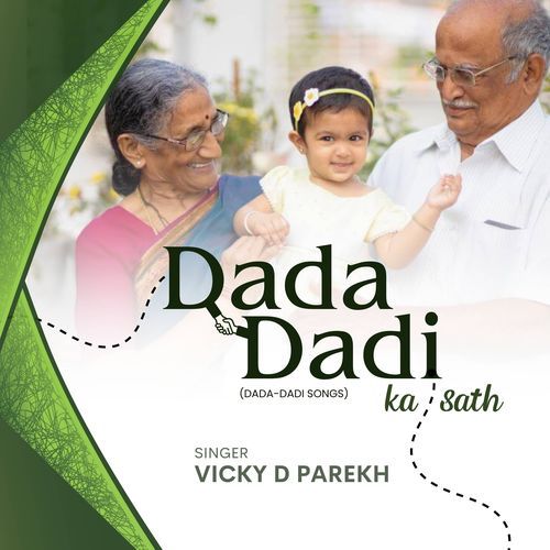 Dada Dadi Ka Sath