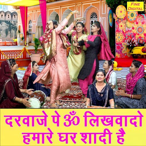 Darwaje Pe Om Likhwado Humare Ghar Shadi Hai