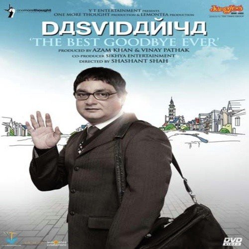 Dasvidaniya - The Best Goodbye Ever