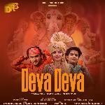 Deva Deva