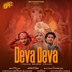 Deva Deva-OVlGdy5VfXg