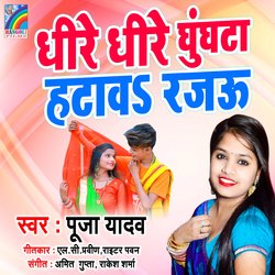 Fasal Bade Lockdown Me Pradeshi Piyawa