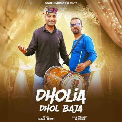 Dholia Dhol Baja