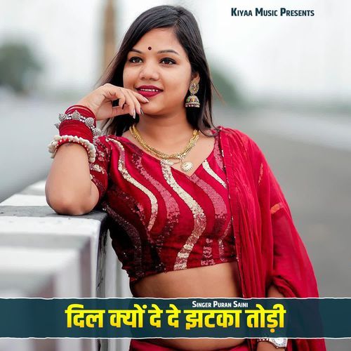 Dil Kyo De De Jhatka Todi