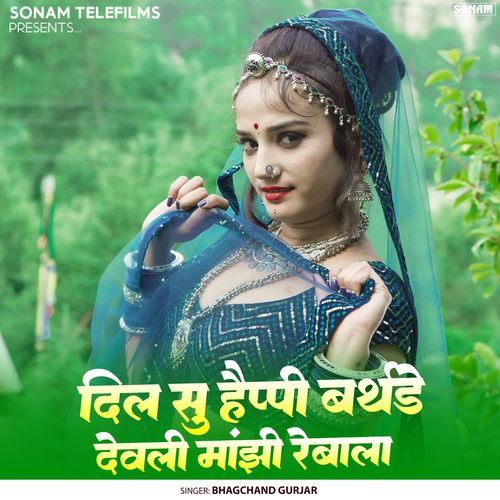 Dil Su Happy Bairthday Devli Manjhi Rebala