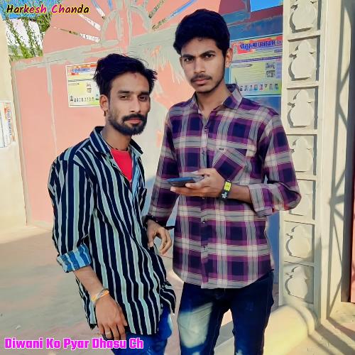 Diwani Ko Pyar Dhasu Ch
