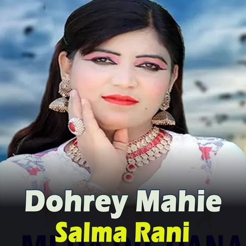 Dohrey Mahie
