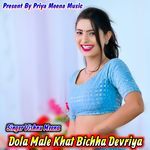 Dola Male Khat Bichha Devriya