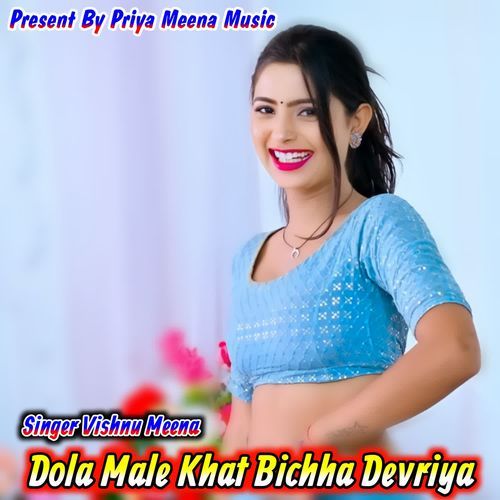 Dola Male Khat Bichha Devriya