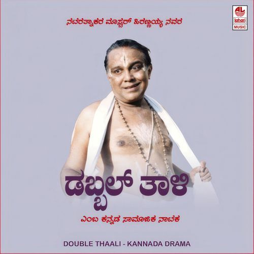 Double Thaali