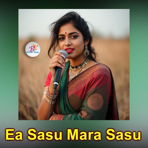 EA SASU MARA SASU