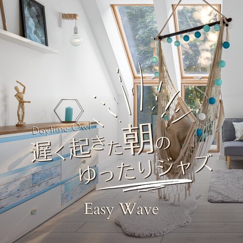 The Morning of the Day cover art