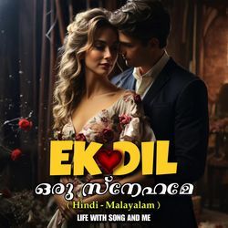 Ek Dil - Oru Snehame