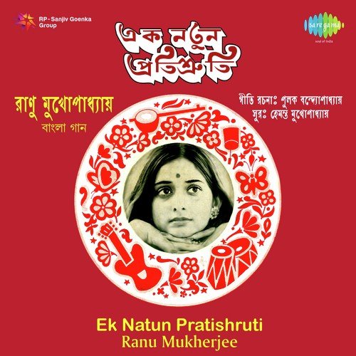 Ek Natun Pratishruti - Ranu Mukherjee