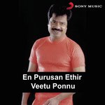 Naadu Summa
