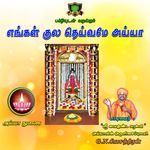 Varukiraare