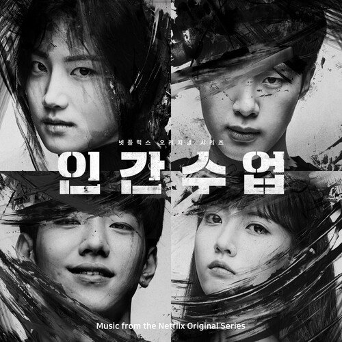 Speak For Yourself cover art