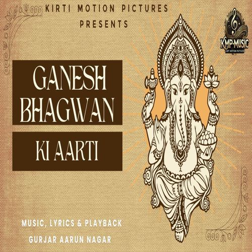 Ganesh Bhagwan Ki Aarti