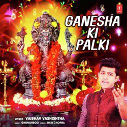 Ganesha Ki Palki-NQVYfUF6ZXU