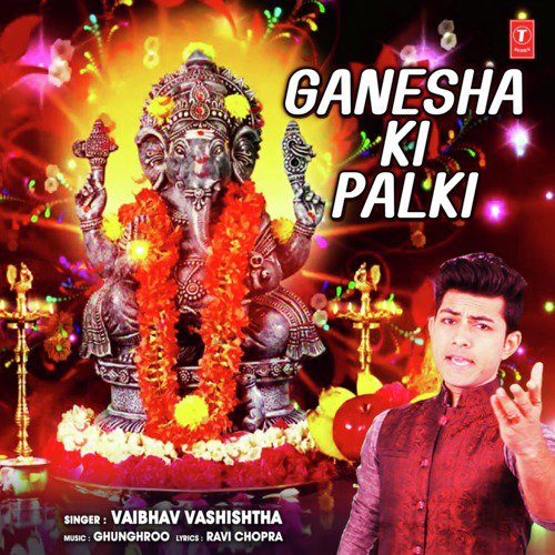 Ganesha Ki Palki
