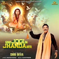 Ghar Jogi Da Jhanda Aaya-B0UNcjhnTV8